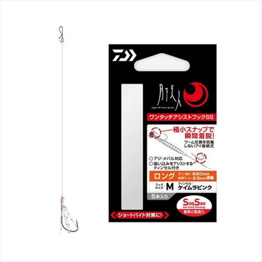 ダイワ アシストフック 月下美人 ワンタッチアシストフックSS ロングM