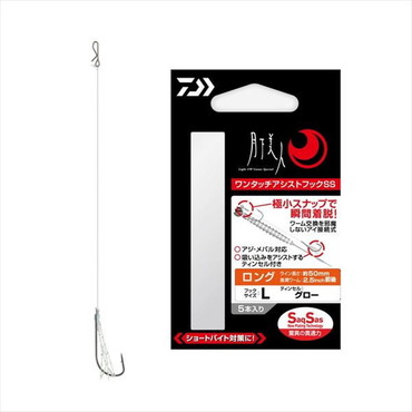 ダイワ アシストフック 月下美人 ワンタッチアシストフックSS ロングL