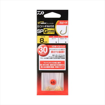 ダイワ 針 D-MAX カワハギ糸付 SP G スピード 7.0号