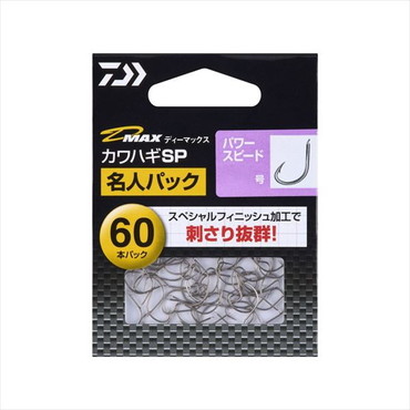 ダイワ 針 D-MAX カワハギSP パワースピード 7.0号 名人パック