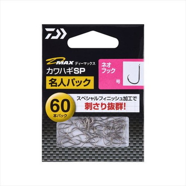 ダイワ 針 D-MAX カワハギSP ネオフック 4.0号 名人パック