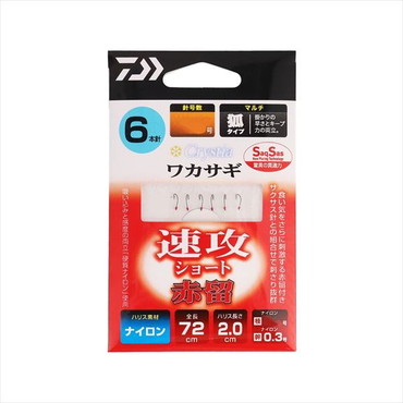 ダイワ 仕掛け クリスティアワカサギSS速攻ショート 赤留 M6本-1.5