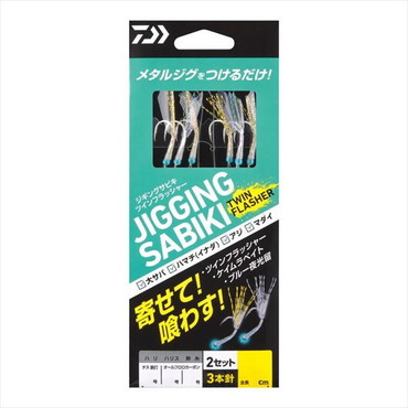 ダイワ 仕掛け ジギングサビキツインフラッシャー 3本針 L