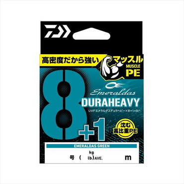 ダイワ PEライン UVF エメラルダスデュラヘビー×8+1+Si3 0.8号-200m