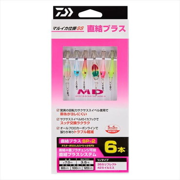 ダイワ 仕掛け マルイカ仕掛SS 直結プラス6本 SP-2