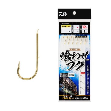 ダイワ 仕掛け 船仕掛け 胴突 喰わせフグ3本1セット 替えハリス付き 12-3-4