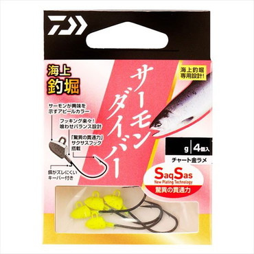 ダイワ 仕掛け 海上釣堀サーモンダイバーSS 1.0g チャート金ラメ