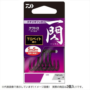 ダイワ トリプルフック タチジギフック 一閃SS クワトロ フロント S