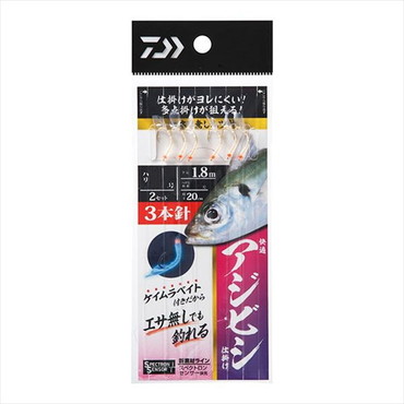 ダイワ 仕掛け 快適アジビシ仕掛け3本針 2.0号ケイムラベイト
