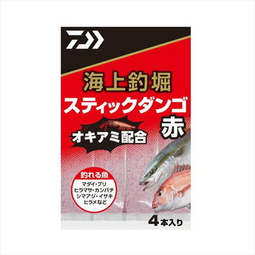 ダイワ エサ 海上釣堀スティックダンゴ 赤