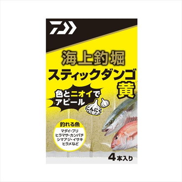 ダイワ エサ 海上釣堀スティックダンゴ 黄