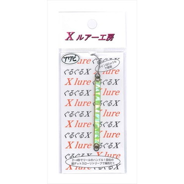 リセント グルグルXアワビ 204 蛍光グリーン/G