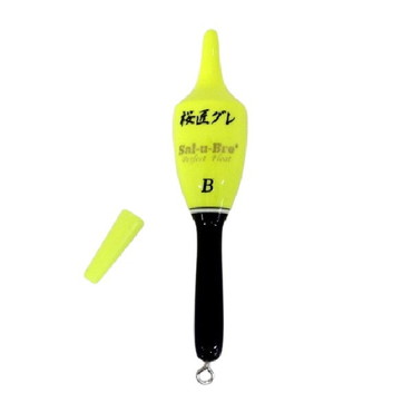 ソルト・ブレイク・ジャパン ウキ 桜匠 グレ B イエロー