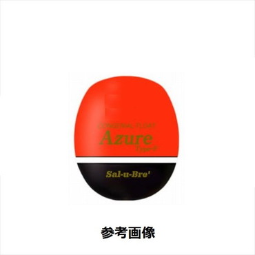 ソルト・ブレイク・ジャパン ウキ アズール フカセ LL オレンジ 3B