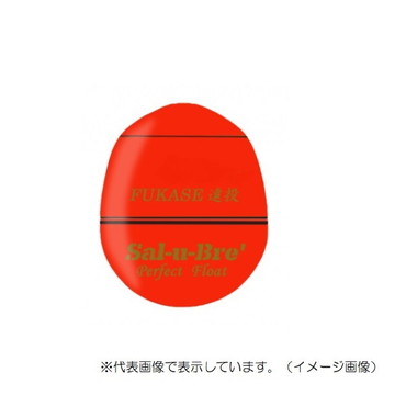 ソルト・ブレイク・ジャパン ウキ PFフカセ遠投競技 B オレンジ