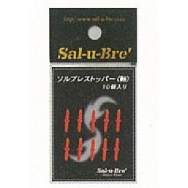 ソルト･ブレイク･ジャパン ソルブレストッパ-軸 オレンジ(10個)