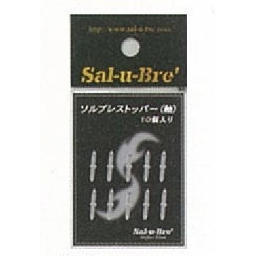 ソルト･ブレイク･ジャパン ソルブレストッパ-軸 クリア-(10個)