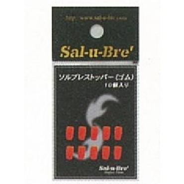 ソルト･ブレイク･ジャパン ソルブレストッパ-ゴム オレンジ(10個)