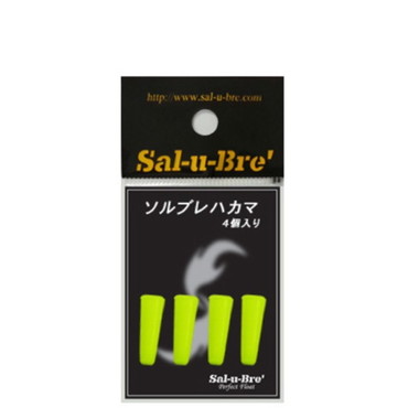 ソルト・ブレイク・ジャパン ウキ ソルブレ ハカマ イエロ-(4個入り)
