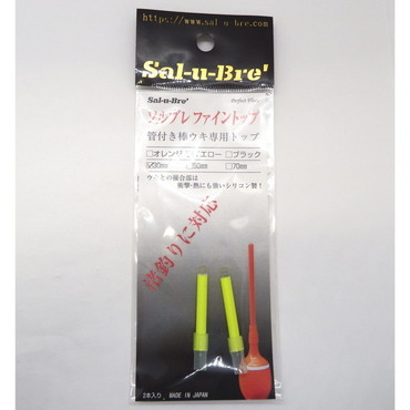 ソルト・ブレイク・ジャパン ファイントップ 30 イエロ-(2本入り)