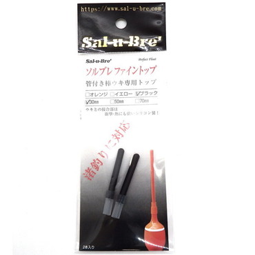 ソルト・ブレイク・ジャパン ファイントップ 30 ブラック(2本入り)
