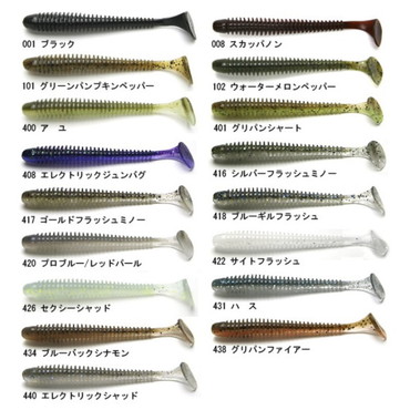 ケイテック スイングインパクト 3インチ 101 グリーンパンプキンペッパー