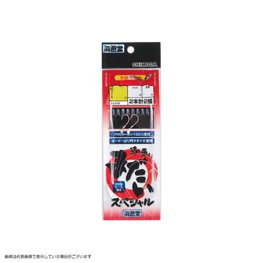 下田漁具 KMX212 真鯛SP潮乗リWビーズ 2x2 7-2.5 8m