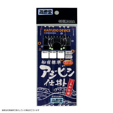 下田漁具 KA221 船宿標準アジビシ仕掛白ムツ2×2 11-3