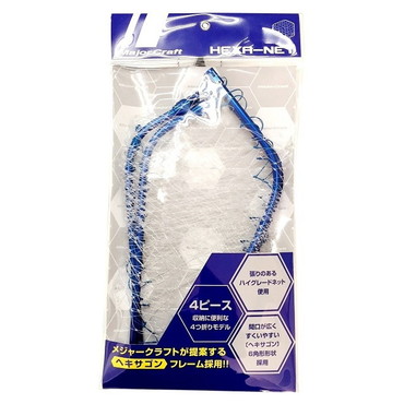 メジャークラフト ヘキサネット4折 MCHN-4 M ブルー(シャフト別売り)