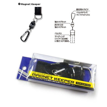 メジャークラフト　マグネットキーパー　ＭＧＫ－４　ブラック