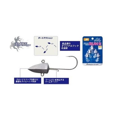 メジャークラフト ブン太 JPBU-DART 3.5g