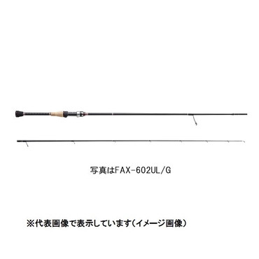 メジャークラフト　ファインテール　エリア　ＦＡＸ－６３２ＳＵＬ　（２ピース／スピニング）