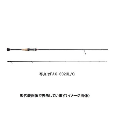 メジャークラフト ファインテール エリア FAX-602UL (2ピース/スピニング)