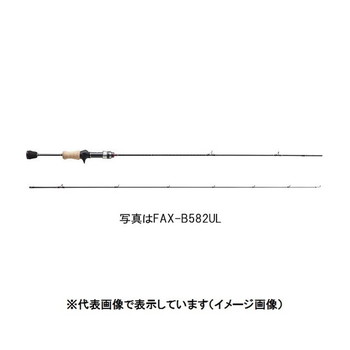 メジャークラフト　ファインテール　エリア　ＦＡＸ－Ｂ６４２ＵＬ　（２ピース／ベイト）