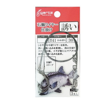 ガルツ 仕掛け 石鯛ワイヤー仕掛け 誘イ 16号 #41×19本撚り