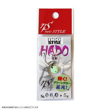 EMTイーエムテイー HADO 0.5g #06スーパーグリーングロー