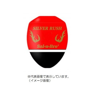 ソルト・ブレイク・ジャパン ウキ シルバ-ラッシュ(SILVER RUSH) G5 オレンジ