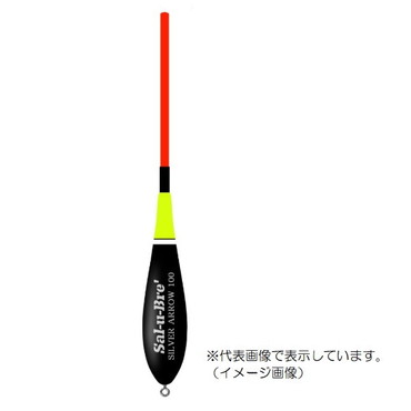 ソルト・ブレイク・ジャパン ウキ シルバ-アロー(SILVER-ARROW) 100 G5