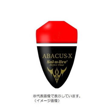 ソルト・ブレイク・ジャパン ウキ アバカスX(ABACUS X) G2 オレンジ
