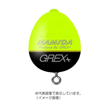 グレックス ウキ NAMIDA(ナミダ) Φ30 G2 イエロ-
