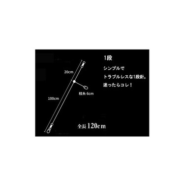 クレイジーオーシャン 仕掛け COイカメタル仕掛 レギュラーテンション1段
