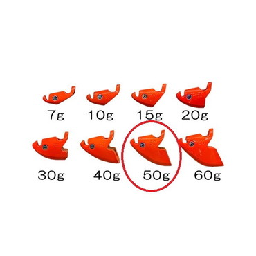 クレイジーオーシャン オモリ オーシャンシンカーV 50g #01 オレンジ