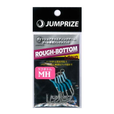 ジャンプライズ シングルフック ラフボトム ロング MH