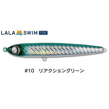 ジャンプライズ ララスイム(LALASWIM) 170F #10 リアクショングリーン