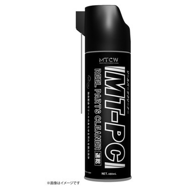 M.T.C.W リールパーツクリーナーMT-PC 速乾