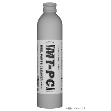 M.T.C.W リールパーツクリーナーMT-PC 原液タイプ