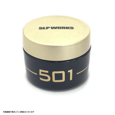 SLPワークス SLPW コネクターグリス 501