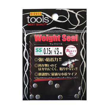 バイオベックス(LSD) ウェイトシール丸形 SS 0.15g