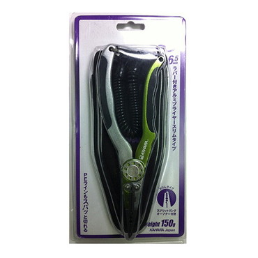 カハラ 6.5 ラバー付アルミプライヤースリムタイプ LGR/S