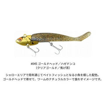 コアマン　ＶＪ－１６　バイブレーションジグヘッド ＃００５ ゴールドヘッド／ハゼドンコ
